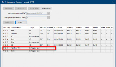 CSI_F8-1.jpg