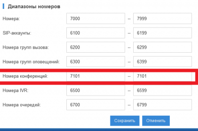 7101.png (11.95 КБ) 5519 просмотров Номер