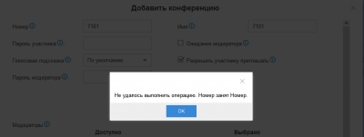Ошибка.png (16.07 КБ) 5519 просмотров Ошибка